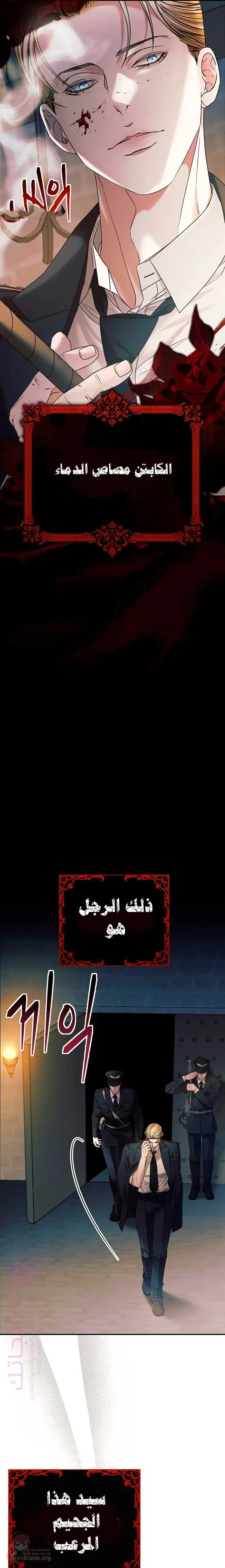 Vengeance Named Love - 1 - 6ad8be0de43ba_3qrw.webp