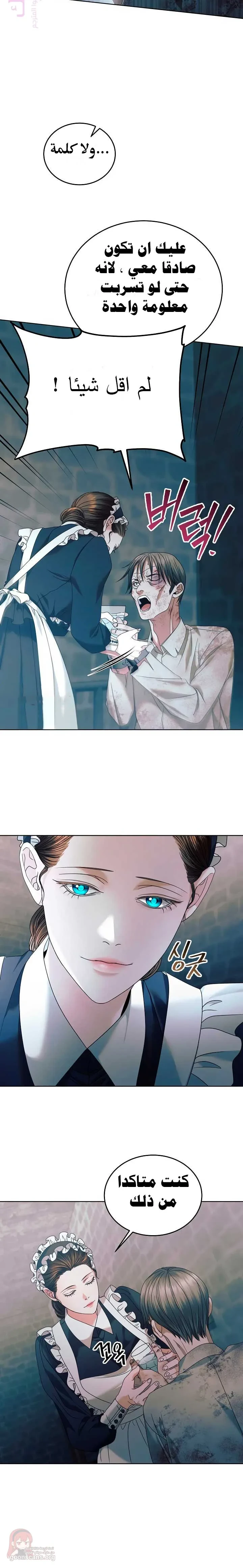 Vengeance Named Love - 1 - 6ad8be195e169_p8Pv.webp