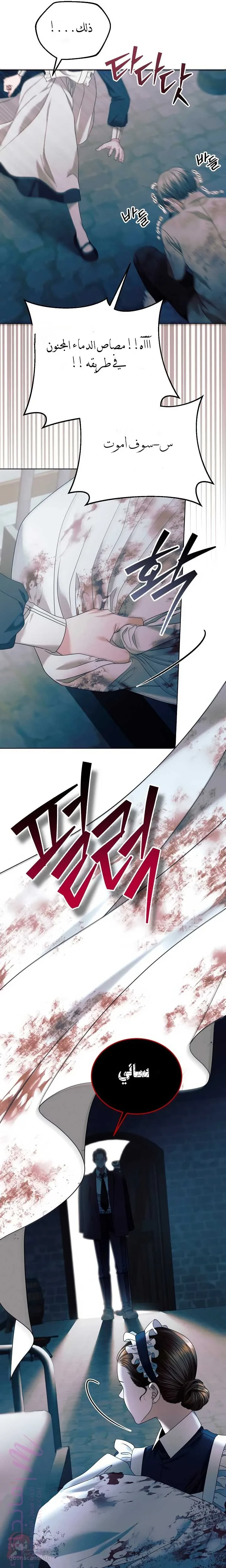 Vengeance Named Love - 1 - 6ad8be1d40678_zEVF.webp