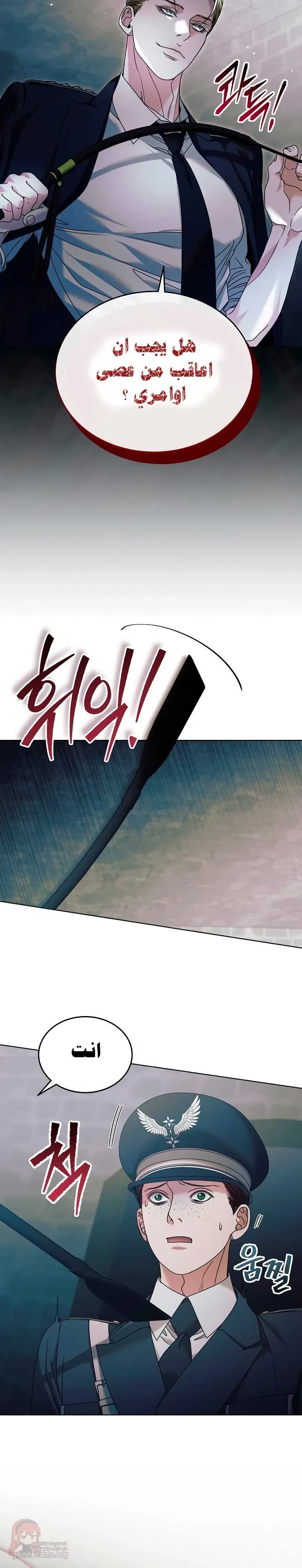 Vengeance Named Love - 1 - 6ad8be2b057af_E7HZ.webp