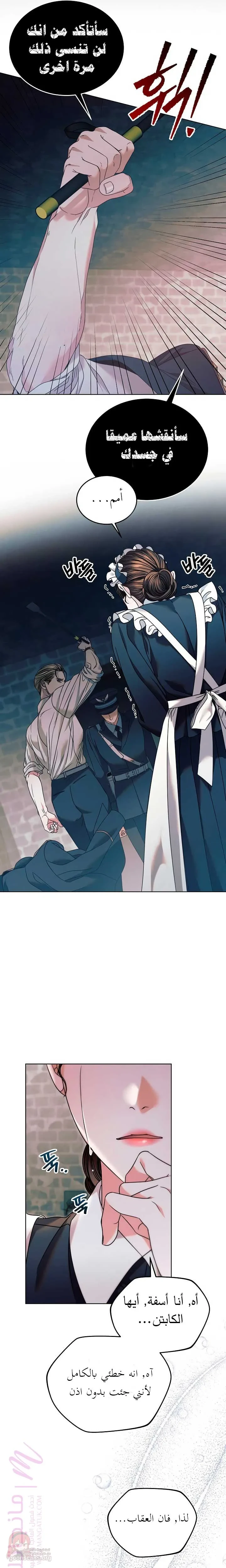 Vengeance Named Love - 1 - 6ad8be306a772_KSe1.webp