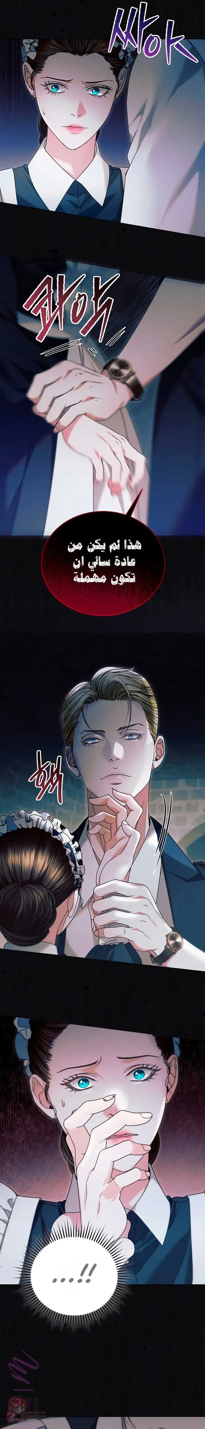 Vengeance Named Love - 1 - 6ad8be3747a43_lnWX.webp