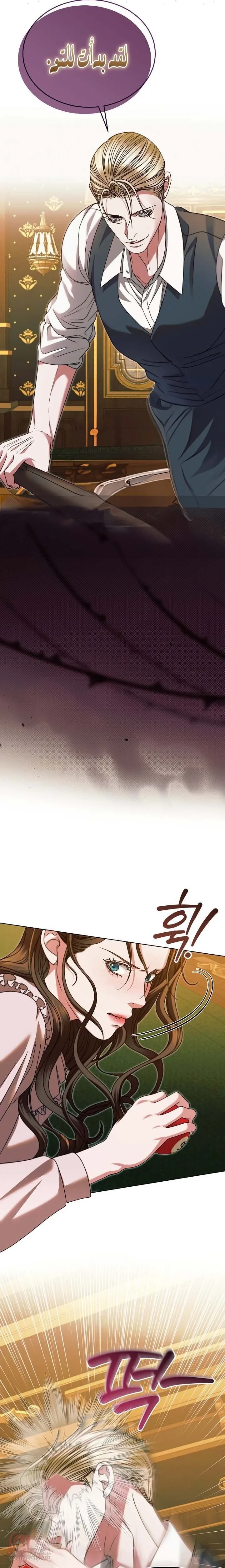 Vengeance Named Love - 17 - 6ad8c0dac6f36.webp