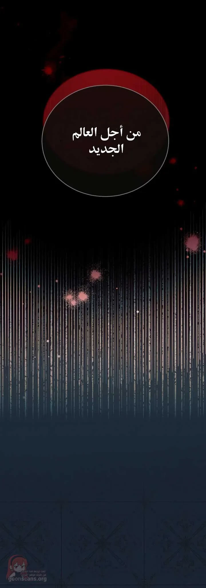 Vengeance Named Love - 2 - 6ad8be7344321_sx1B.webp