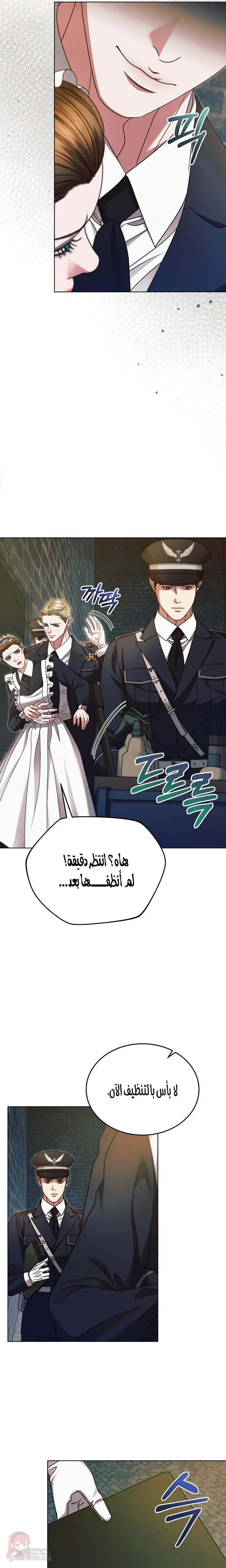Vengeance Named Love - 20 - 6ad8c186d3665.webp
