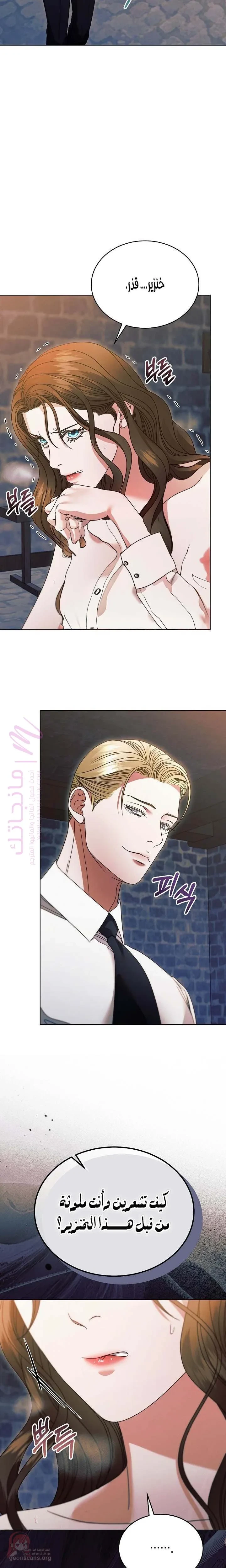 Vengeance Named Love - 23 - 6ad8c19f76924.webp