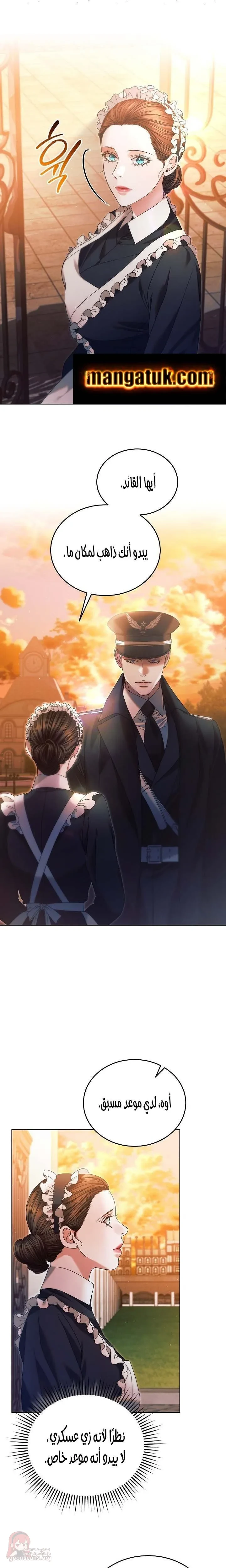 Vengeance Named Love - 3 - 6ad8beccde1ff_fDOA.webp