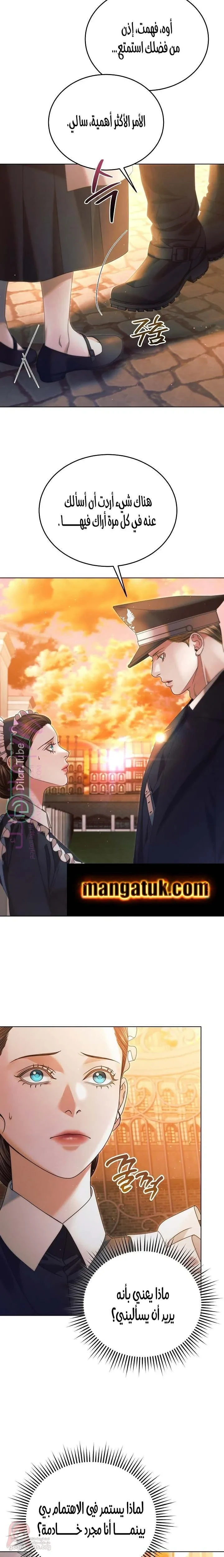 Vengeance Named Love - 3 - 6ad8becf11495_BE5j.webp