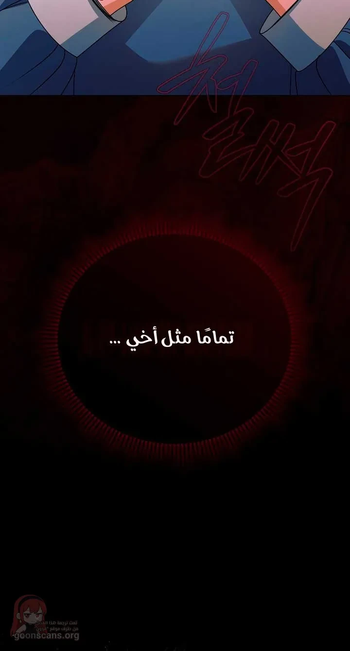 Vengeance Named Love - 30 - 6ad8c23cc9fbc.webp