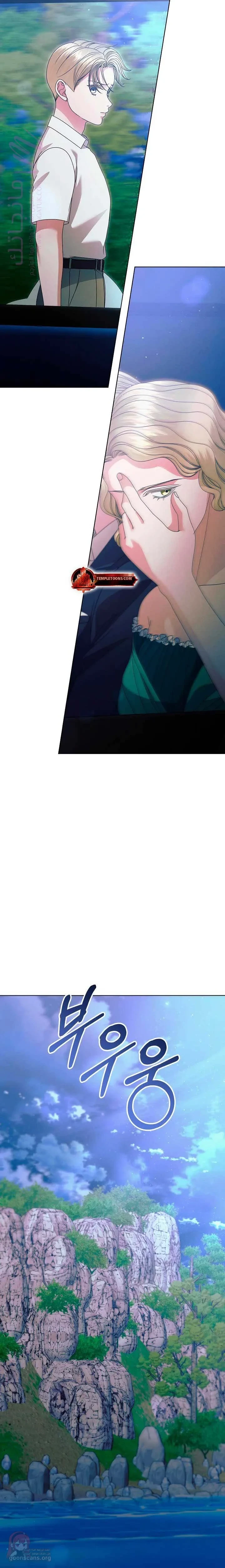 Vengeance Named Love - 30 - 6ad8c23fd3093.webp