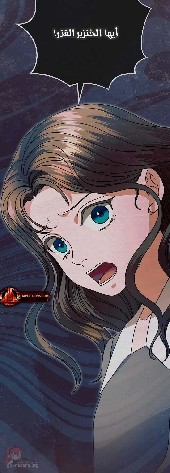 Vengeance Named Love - 30 - 6ad8c2410d70d.webp