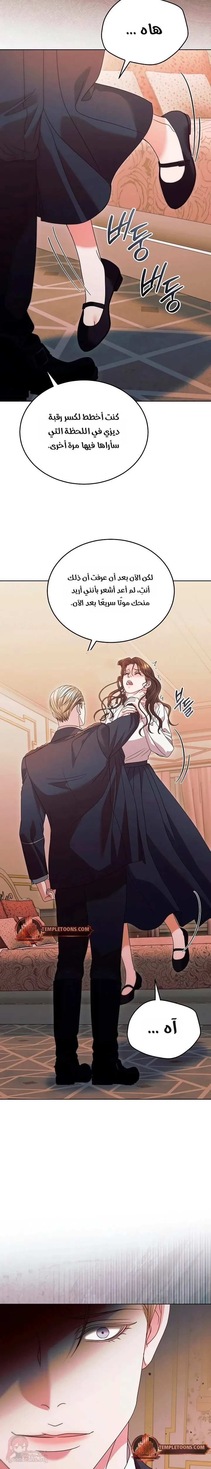 Vengeance Named Love - 33 - 6ad8c2c66aabd.webp