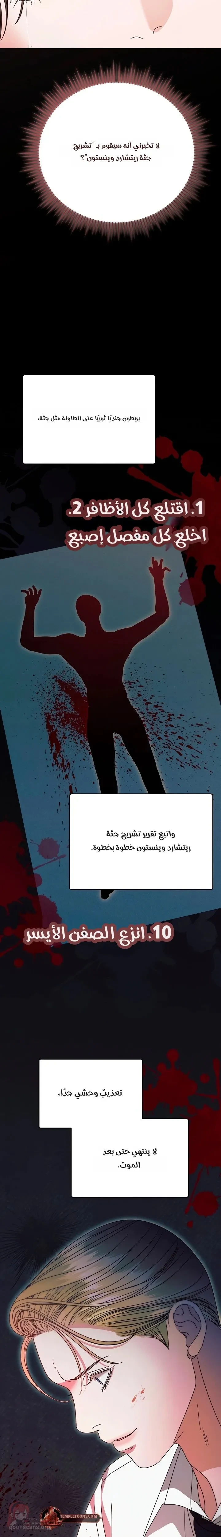 Vengeance Named Love - 34 - 6ad8c2cfc9fdf.webp