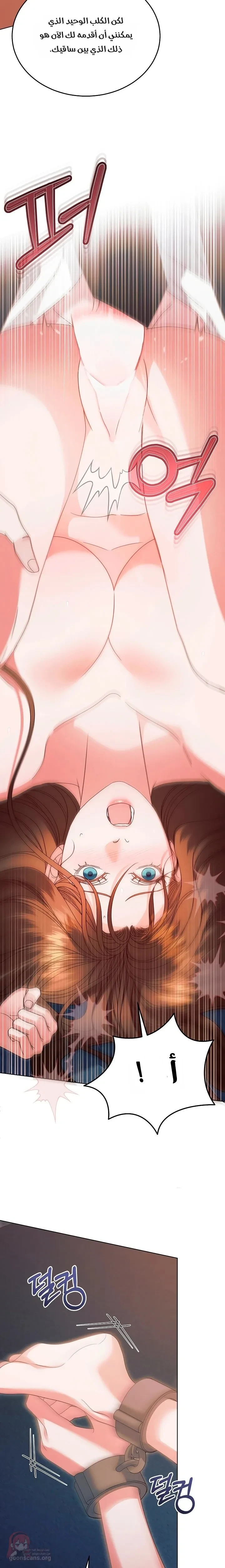 Vengeance Named Love - 35 - 6ad8c2dc6fb99.webp