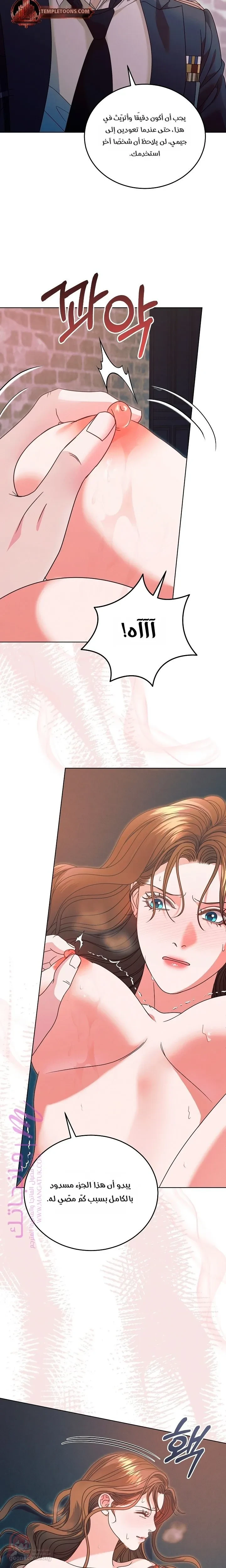 Vengeance Named Love - 36 - 6ad8c2df54158.webp
