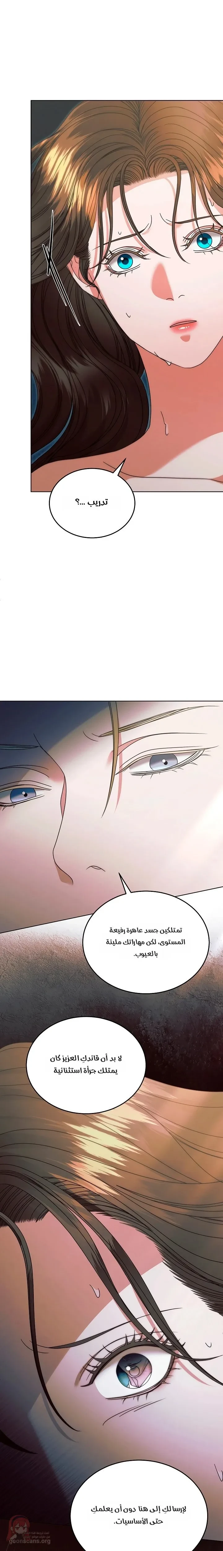 Vengeance Named Love - 37 - 6ad8c2ef4a234.webp