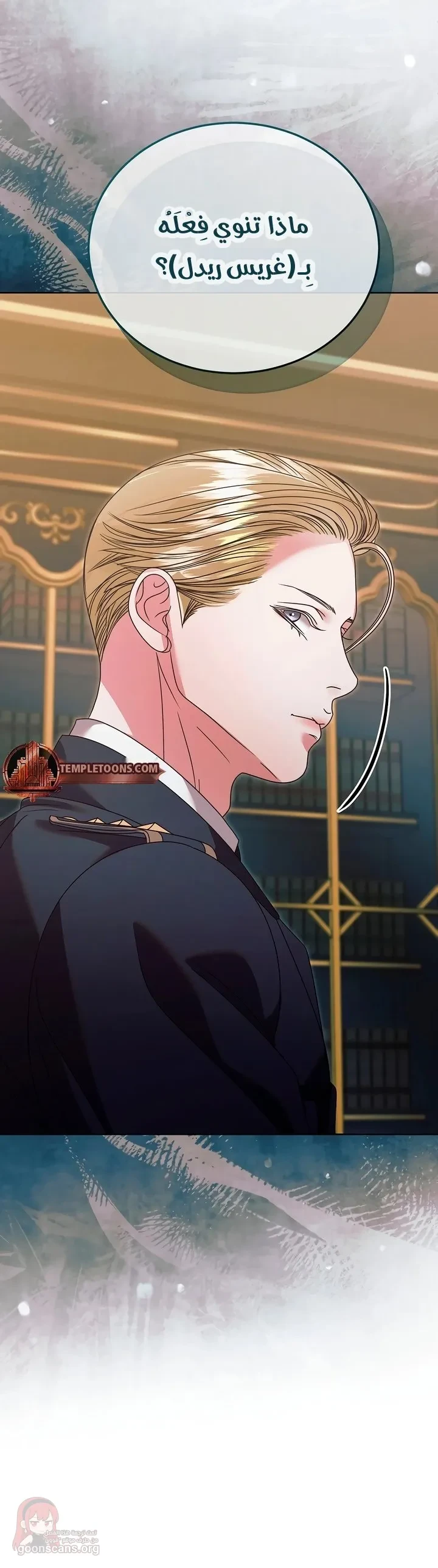 Vengeance Named Love - 37 - 6ad8c2f19b465.webp