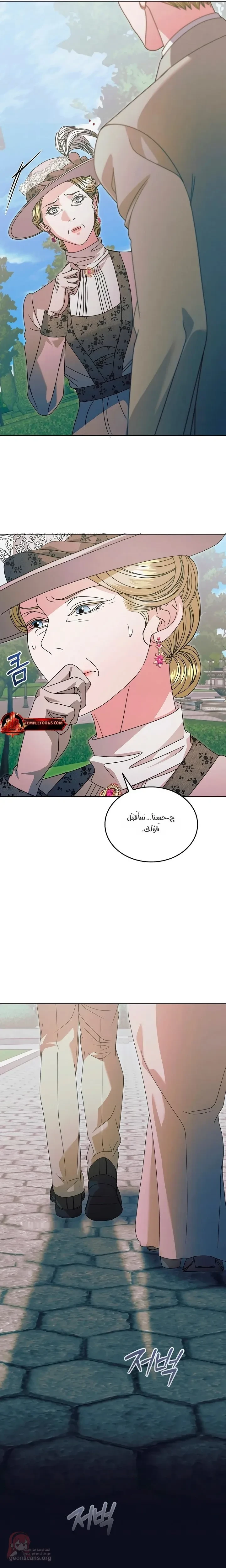 Vengeance Named Love - 38 - 6ad8c2ff7ce89.webp