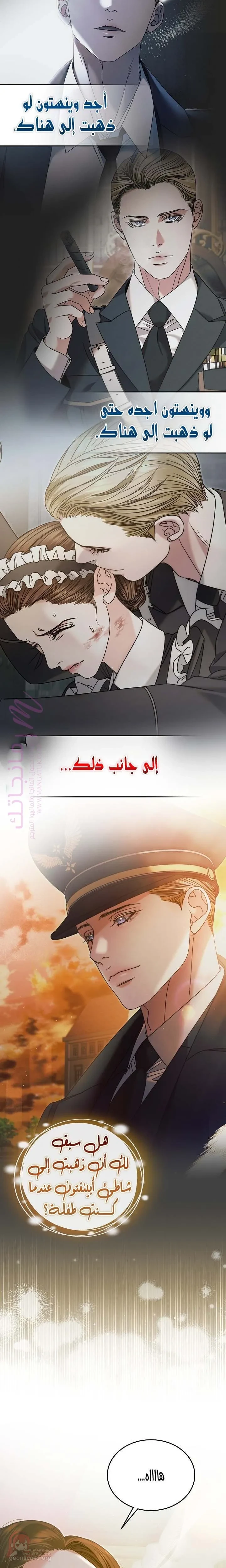 Vengeance Named Love - 4 - 6ad8bedfe1d12_aHUA.webp