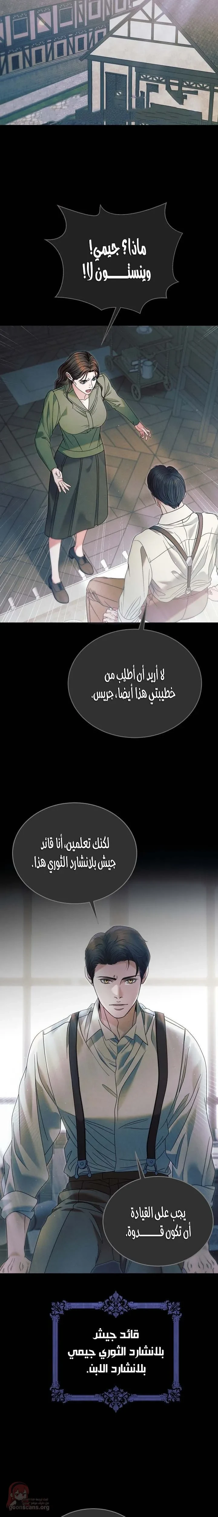 Vengeance Named Love - 4 - 6ad8bee3a47da_Whya.webp