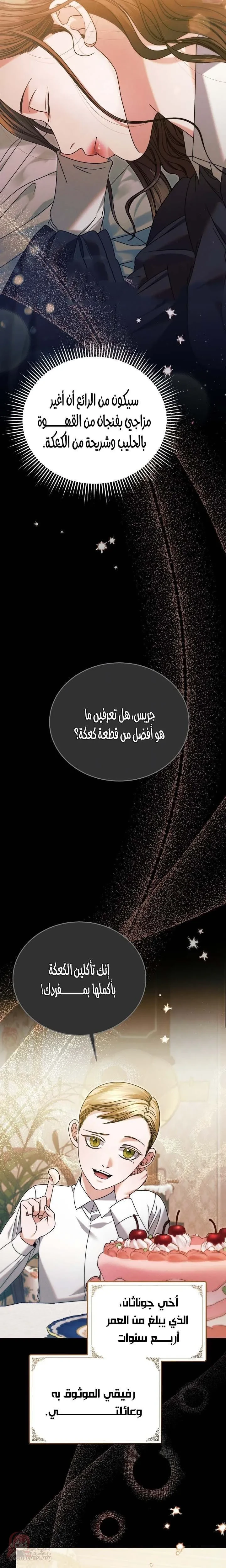 Vengeance Named Love - 4 - 6ad8beee3be33_ZhUl.webp