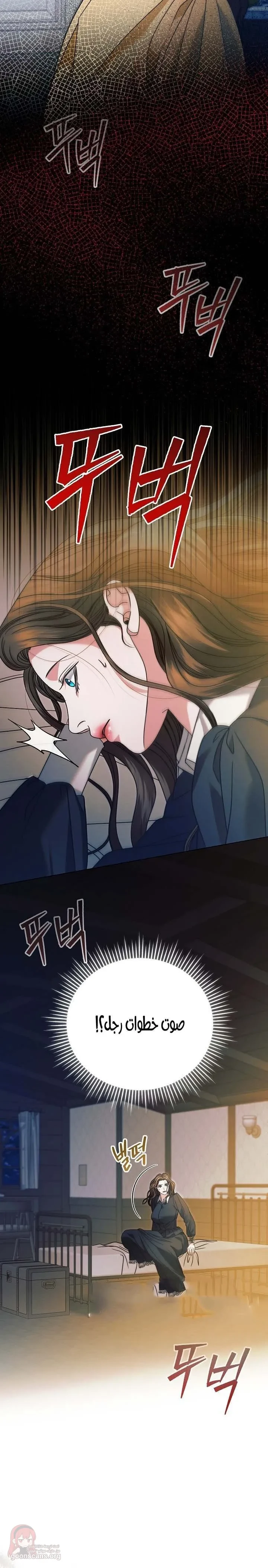 Vengeance Named Love - 4 - 6ad8bef5aff21_XdLg.webp