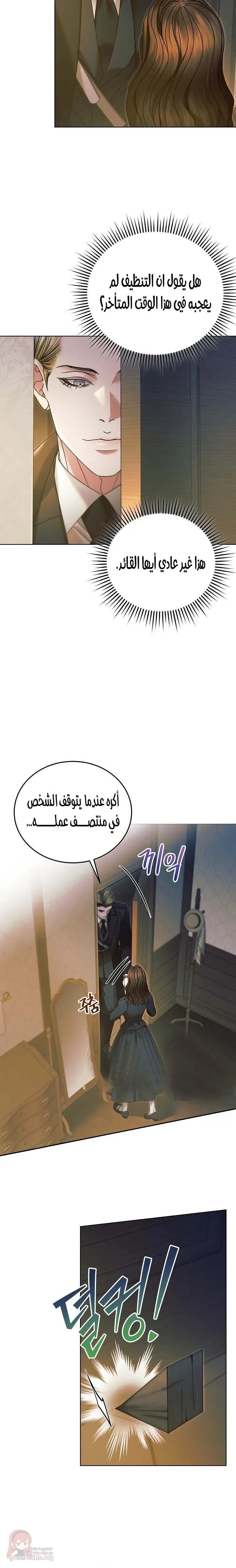Vengeance Named Love - 4 - 6ad8befe8ffe8_jYDE.webp