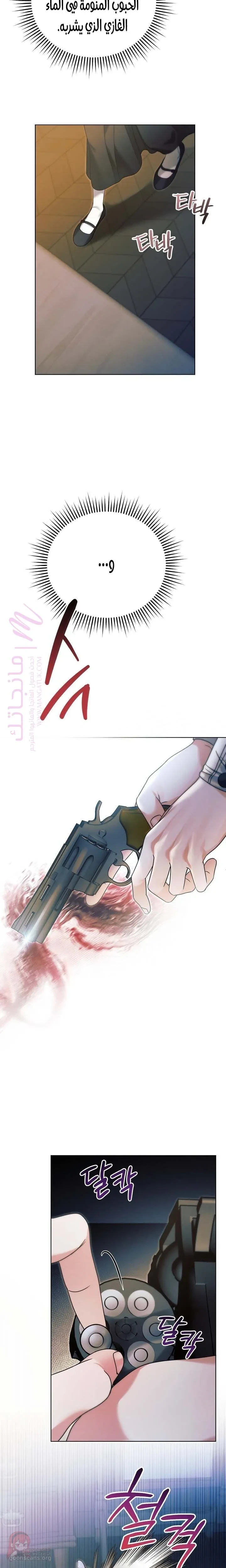 Vengeance Named Love - 4 - 6ad8bf067dbf2_JvJy.webp