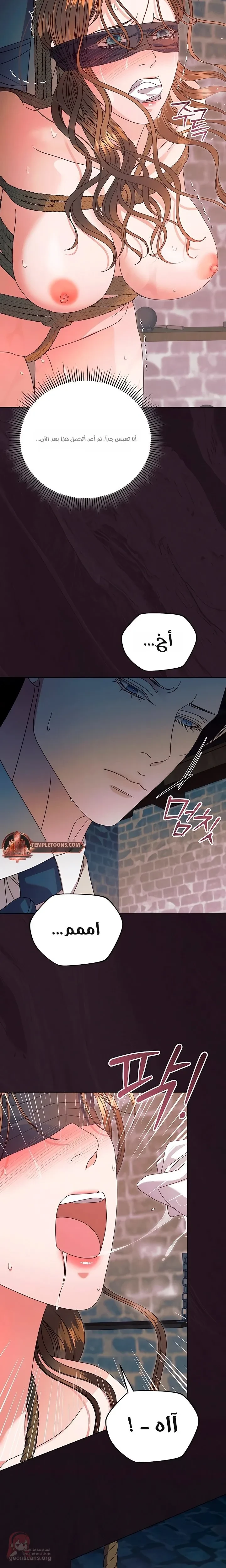 Vengeance Named Love - 40 - 6ad8c38b1c73f.webp