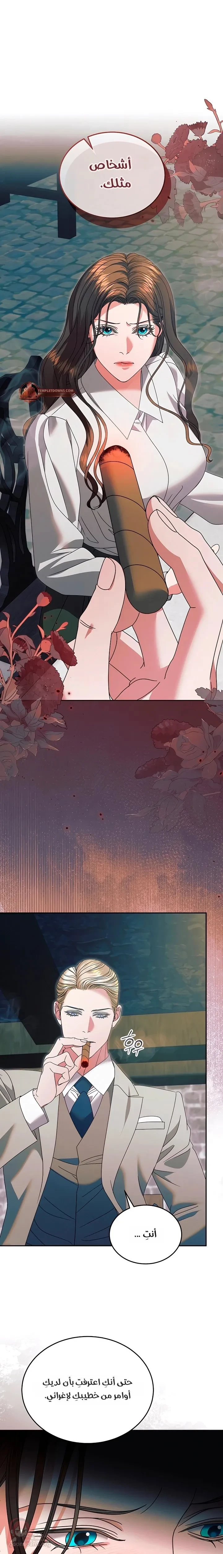 Vengeance Named Love - 42 - 6ad8c39fe76fe.webp