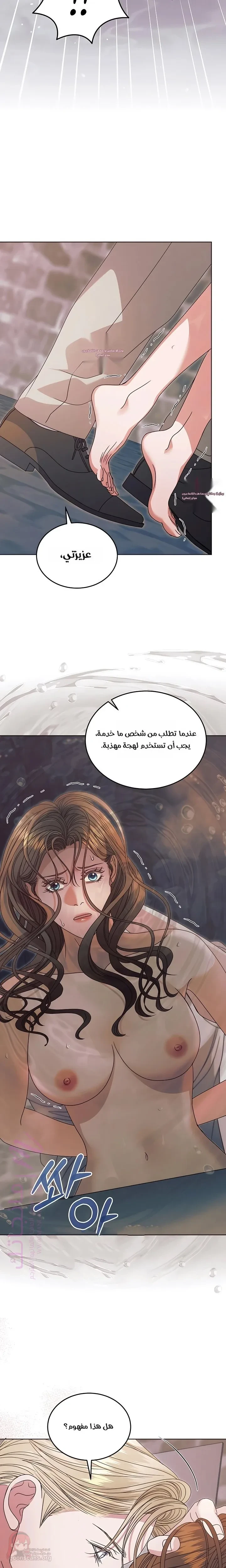 Vengeance Named Love - 43 - 6ad8c3a855b7c.webp