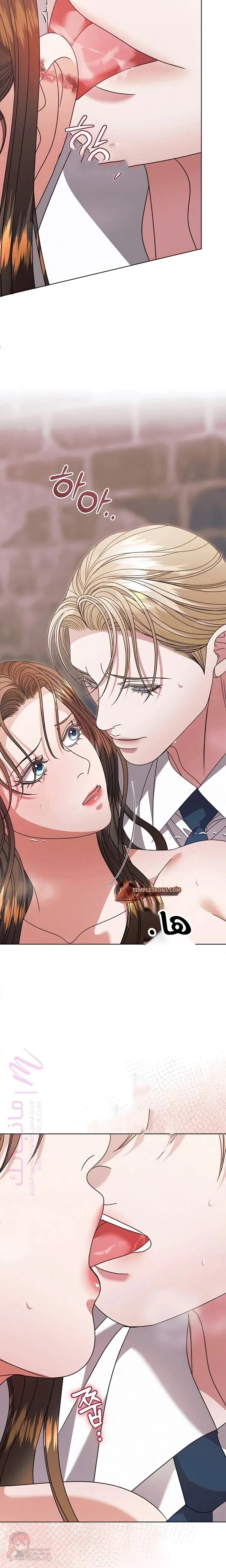 Vengeance Named Love - 43 - 6ad8c3ad225e7.webp