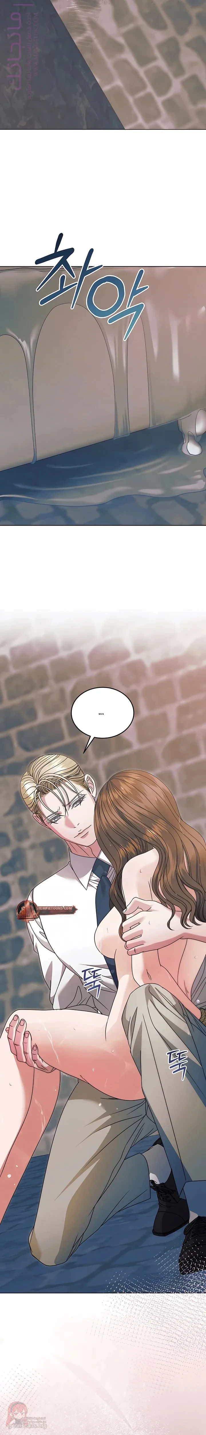 Vengeance Named Love - 43 - 6ad8c3aee46f6.webp