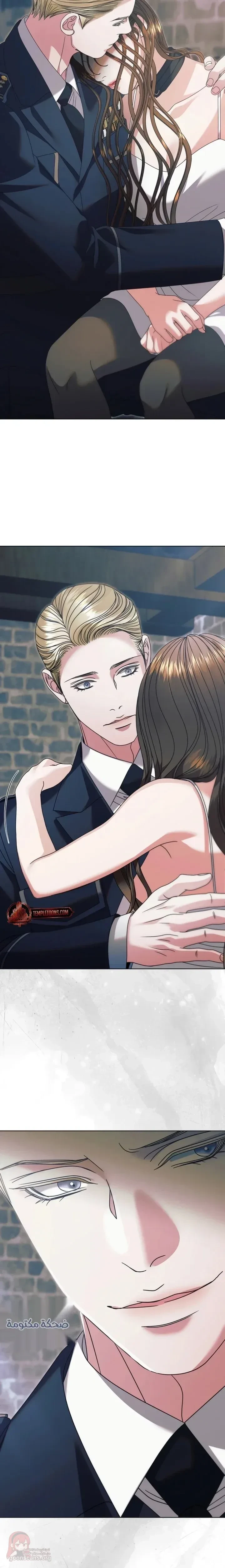 Vengeance Named Love - 48 - 6ad8c44ade38a.webp