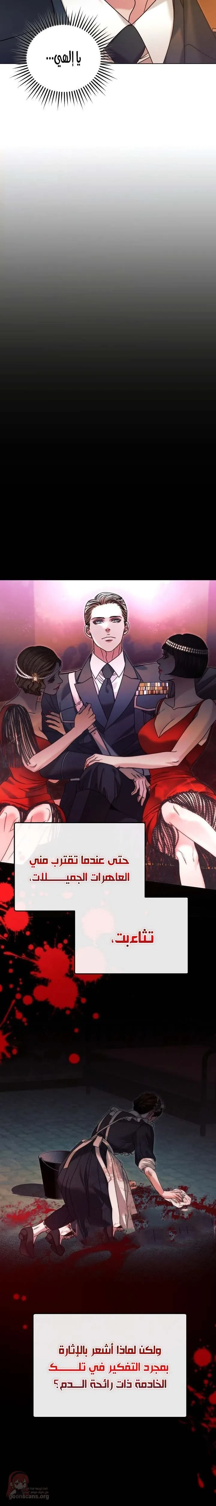 Vengeance Named Love - 5 - 6ad8bf24ef679_2F5c.webp