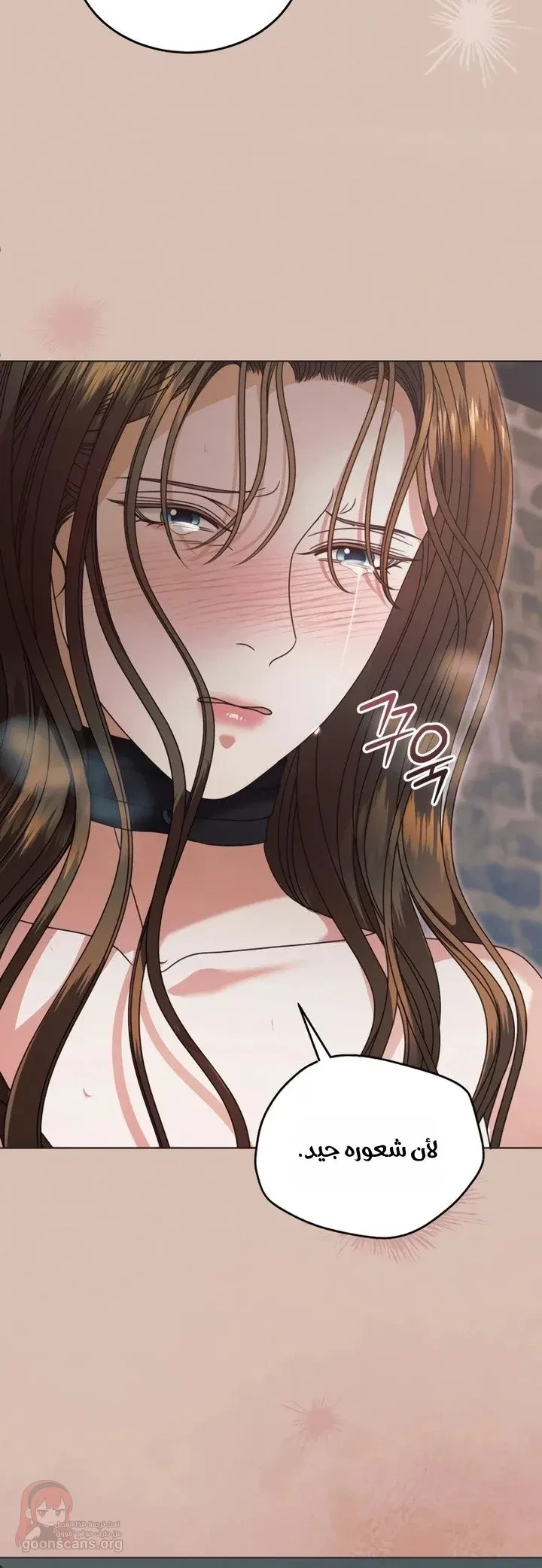 Vengeance Named Love - 50 - 6ad8c45ac0418.webp