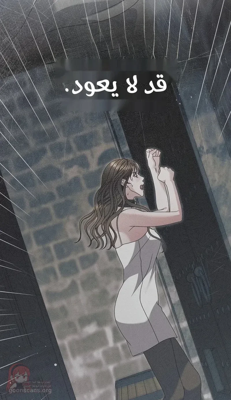 Vengeance Named Love - 52 - 6ad8c4790ce58.webp