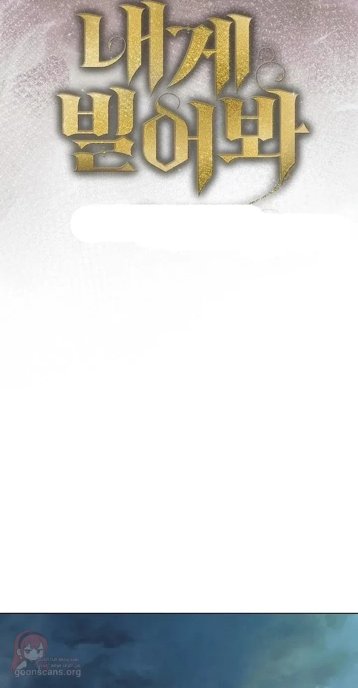 Vengeance Named Love - 53 - 6ad92dd32e650.webp
