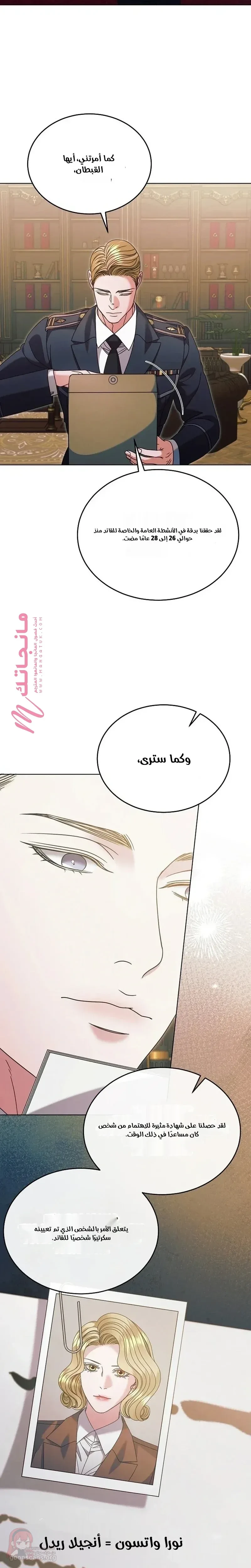 Vengeance Named Love - 54 - 6ad92ec1da98c_ZrUq.webp