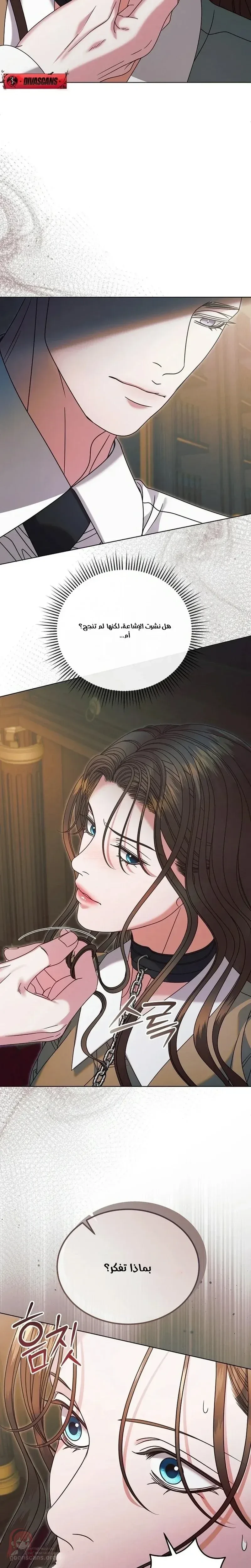 Vengeance Named Love - 54 - 6ad92ed607bb2_DeJ9.webp