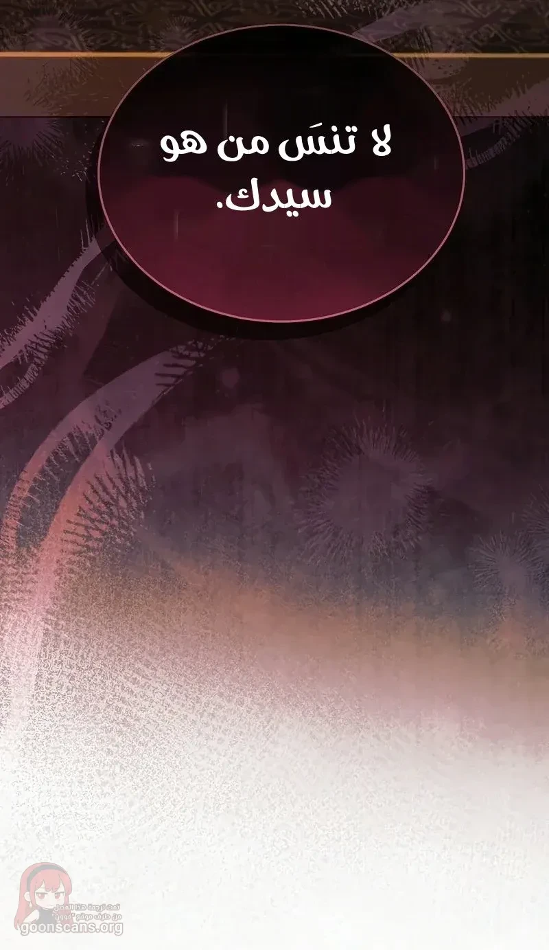 Vengeance Named Love - 55 - 6ad92f2f4610f.webp