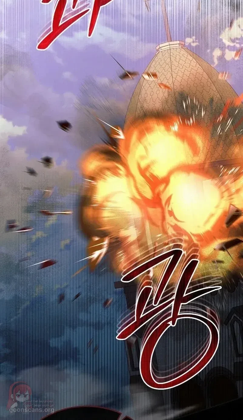 Vengeance Named Love - 58 - 6ad92f5778399.webp