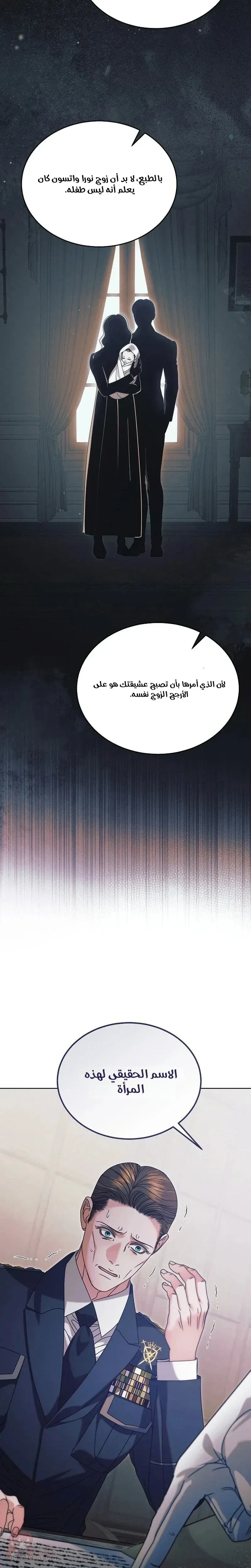 Vengeance Named Love - 58 - 6ad92f5938cee.webp