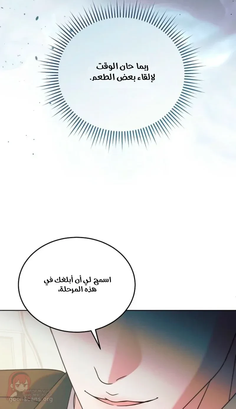 Vengeance Named Love - 61 - 6ad92fffc6442.webp