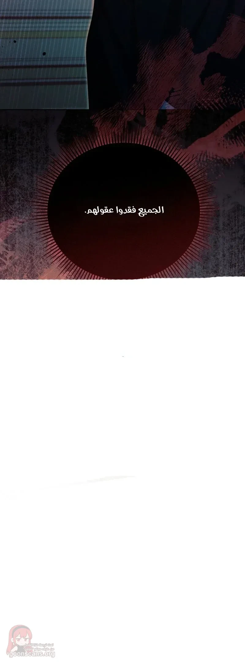 Vengeance Named Love - 61 - 6ad930081d665.webp