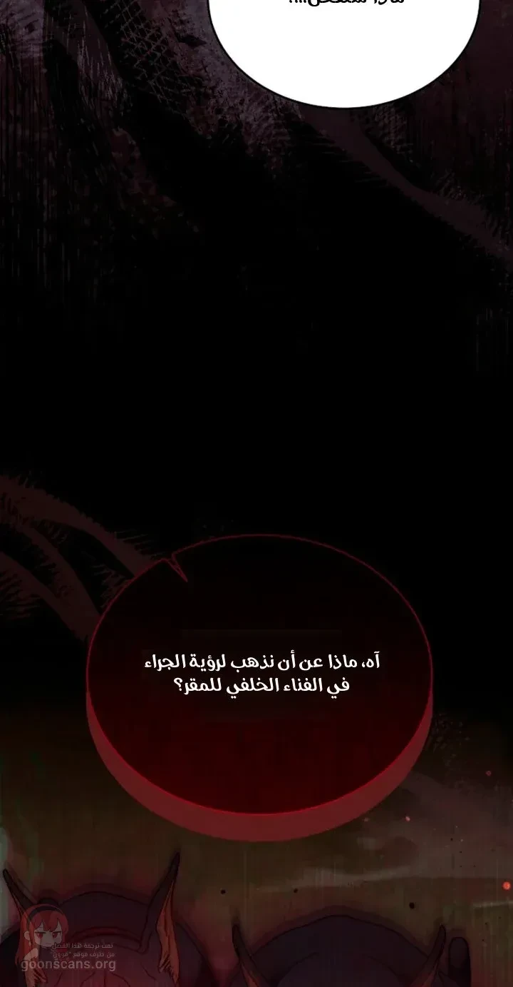Vengeance Named Love - 66 - 6ad93035521d5.webp