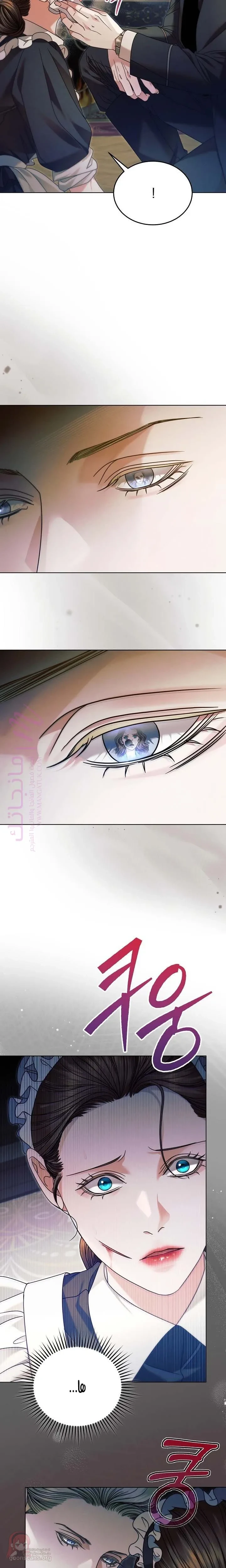 Vengeance Named Love - 7 - 6ad8bf9ebf548_dVQm.webp
