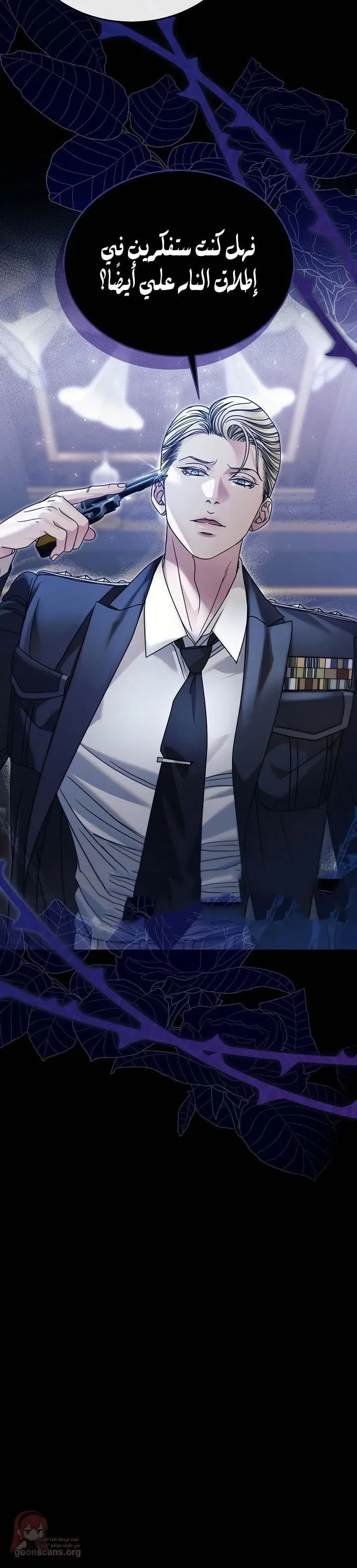 Vengeance Named Love - 7 - 6ad8bfbb858ed_Ki8l.webp