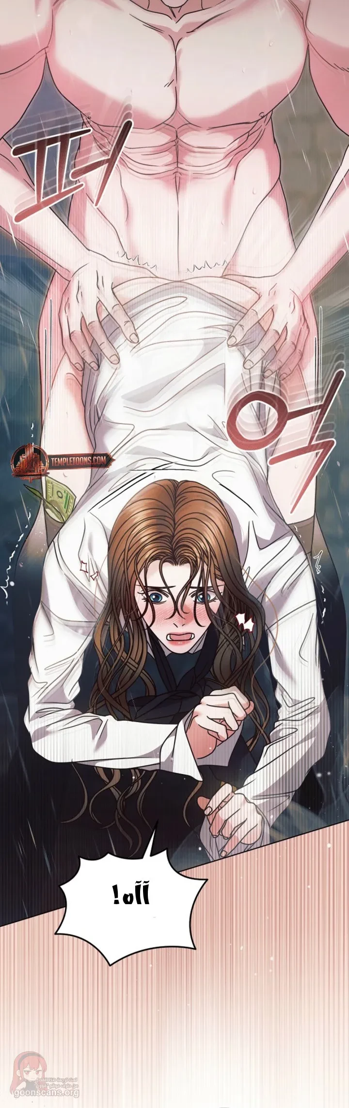 Vengeance Named Love - 70 - 6ad930a1a9c99.webp