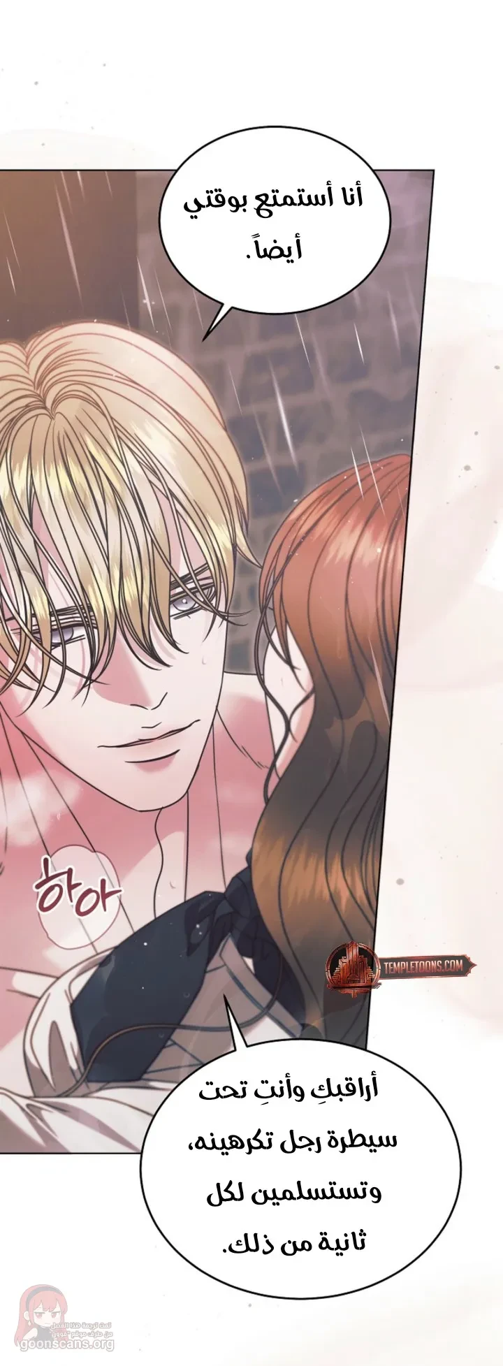 Vengeance Named Love - 70 - 6ad930a6bf08f.webp